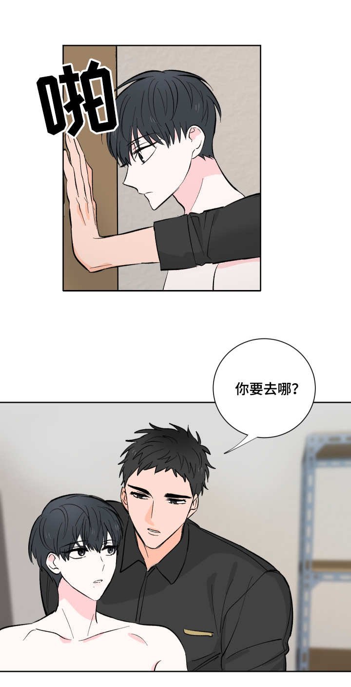 第10章：撩一撩