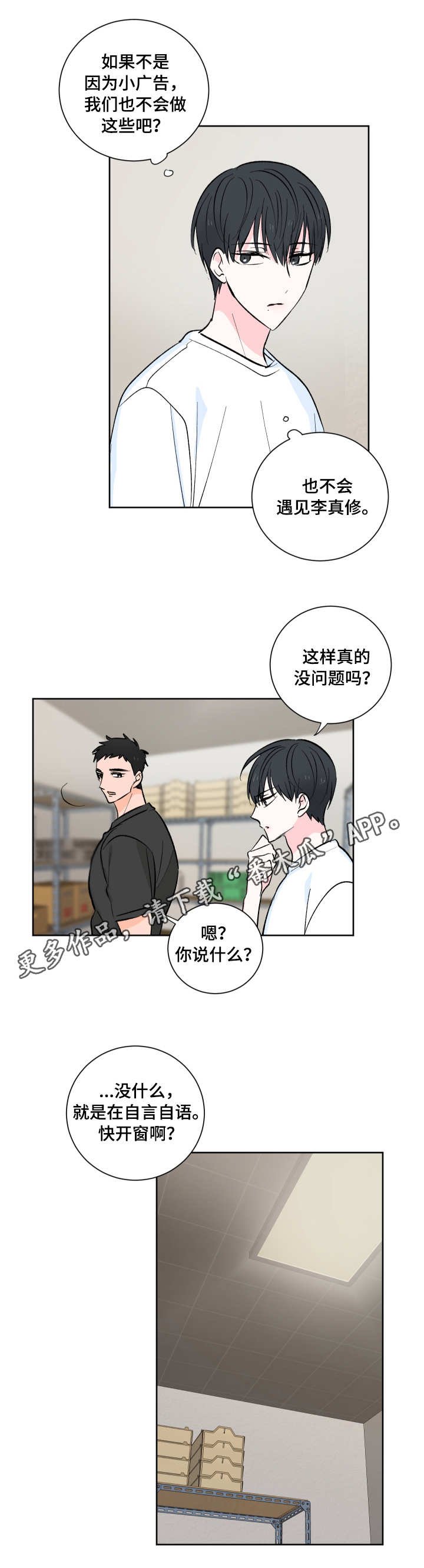 第12章：约定