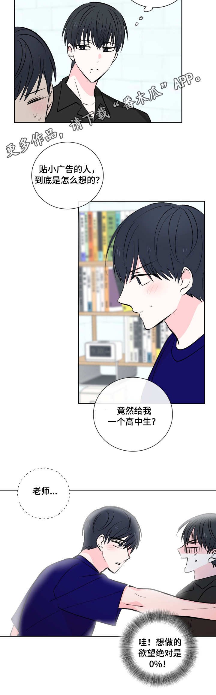 第12章：约定