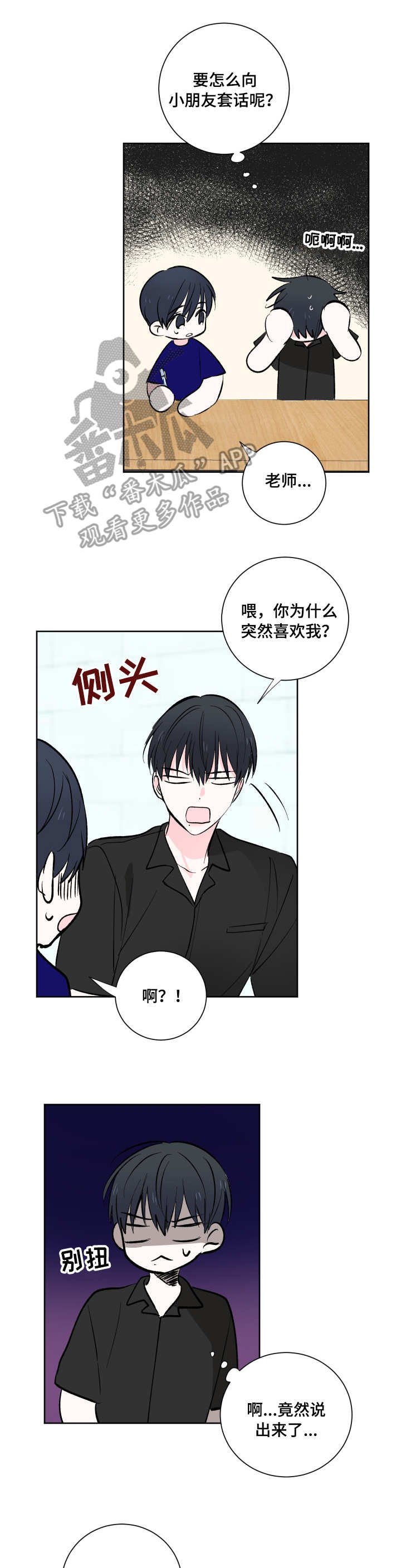 第12章：约定