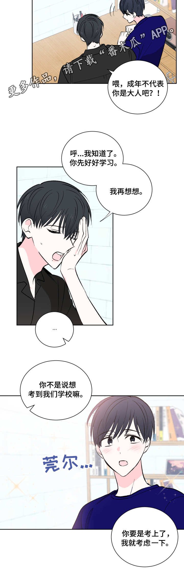 第12章：约定