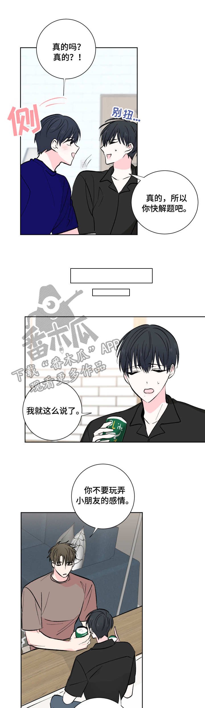第12章：约定