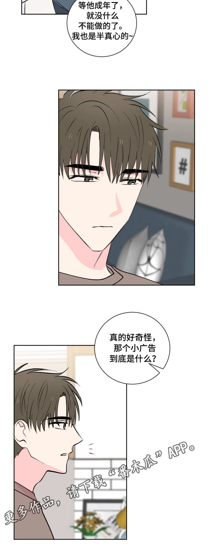 第12章：约定