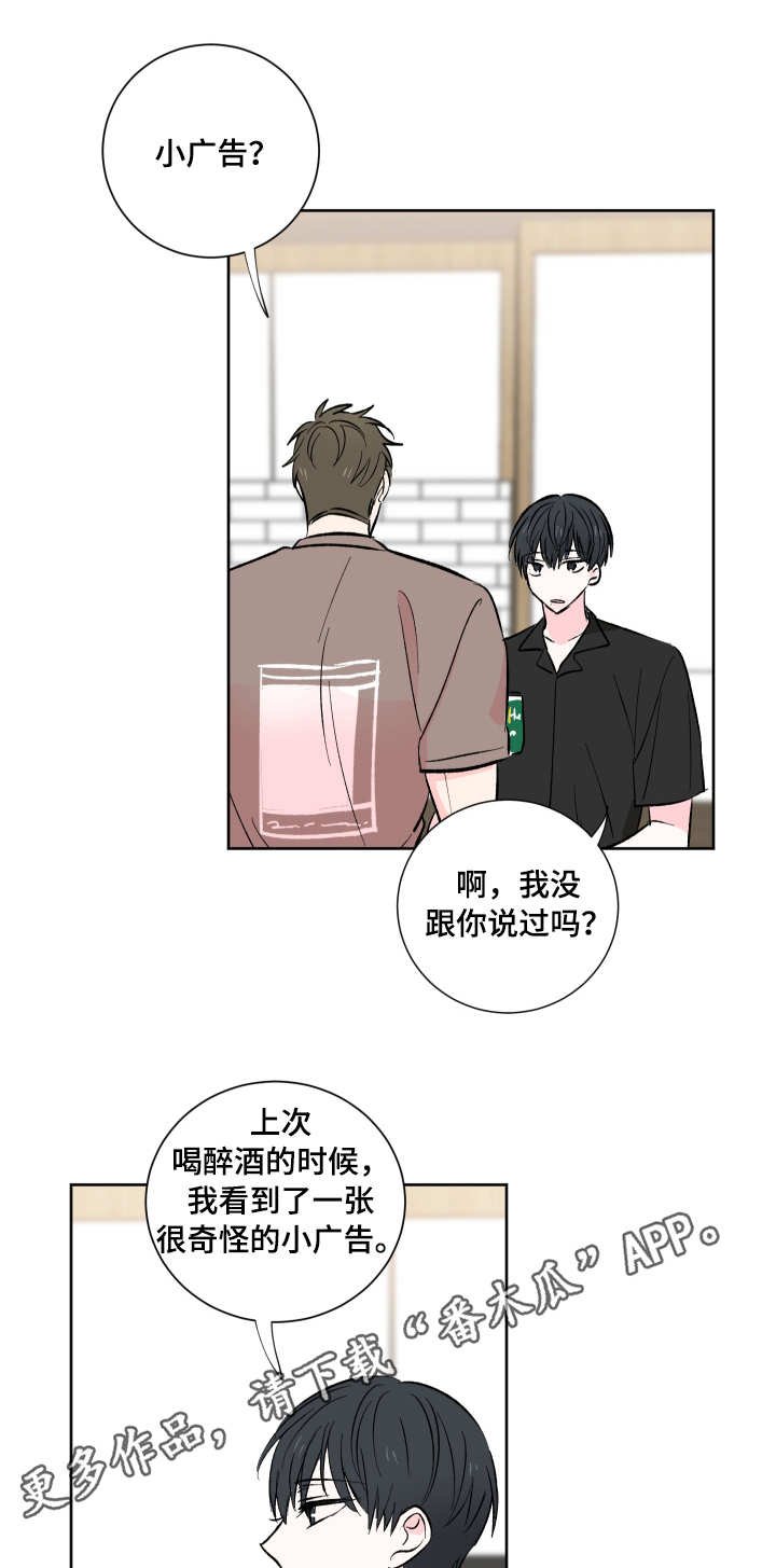 第13章：整理