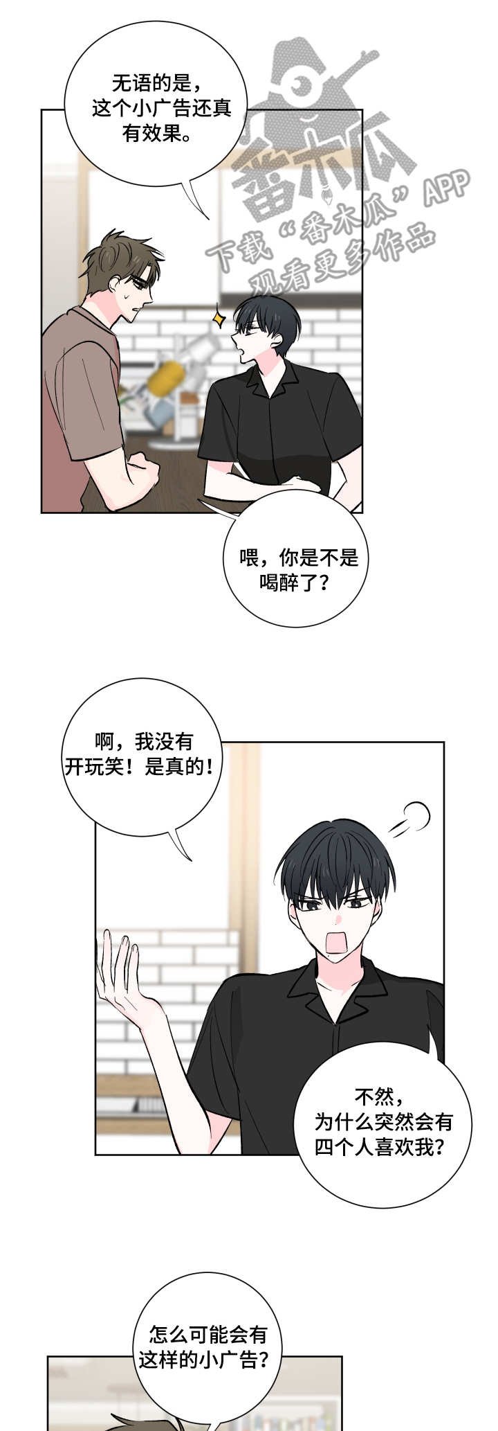 第13章：整理
