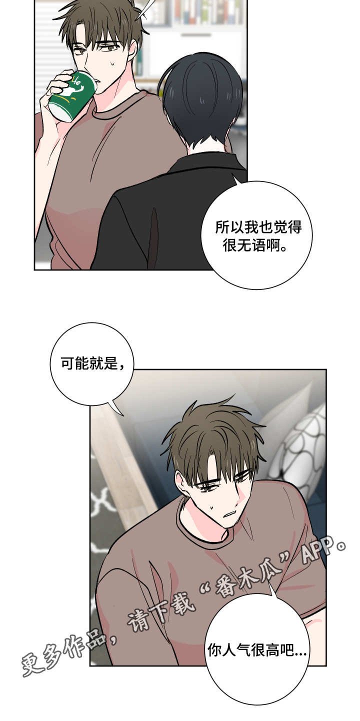 第13章：整理