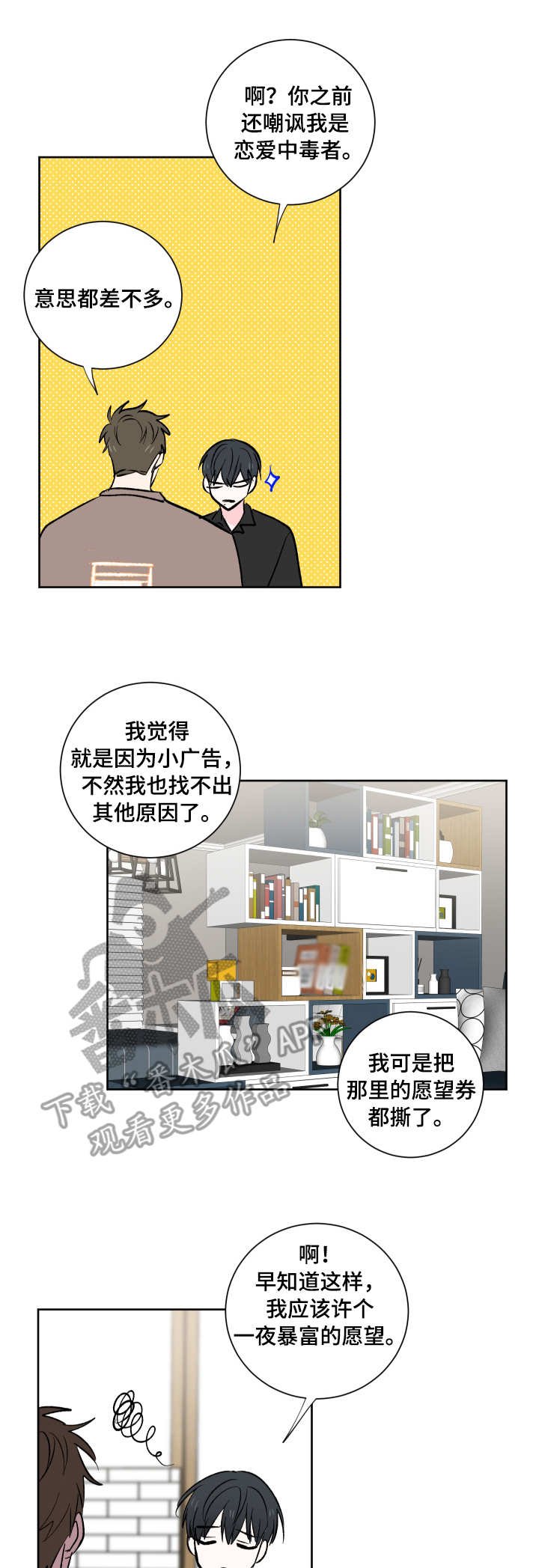 第13章：整理
