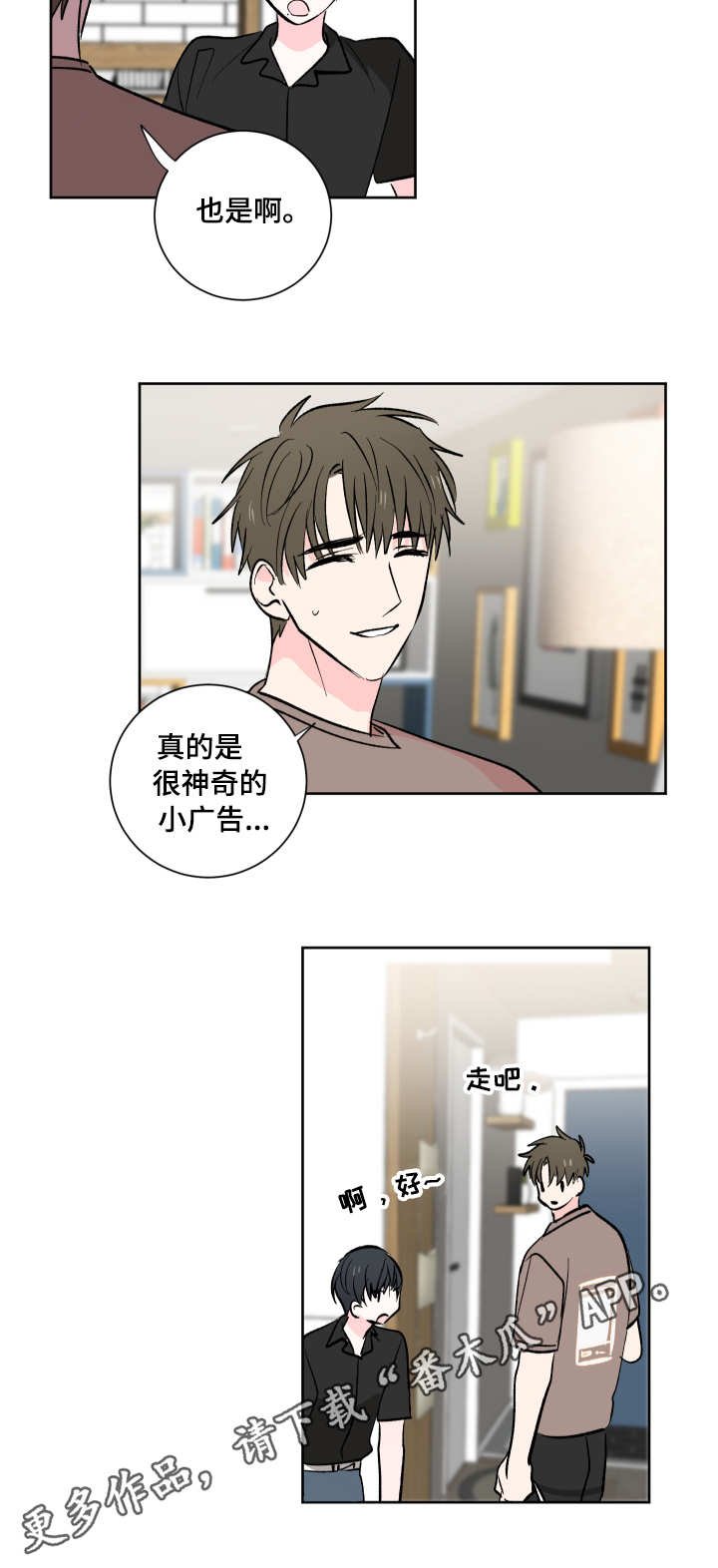 第13章：整理