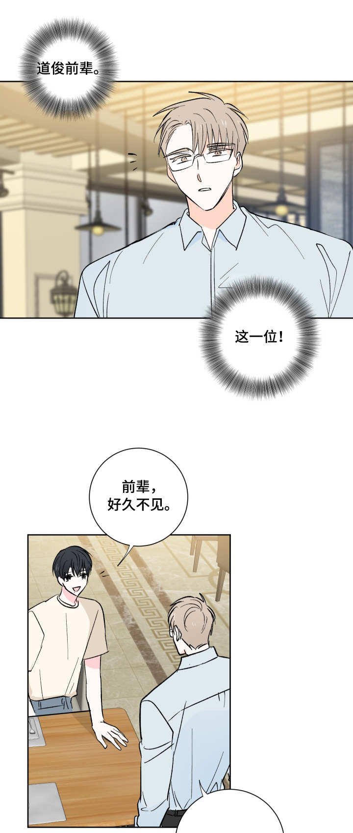 第13章：整理