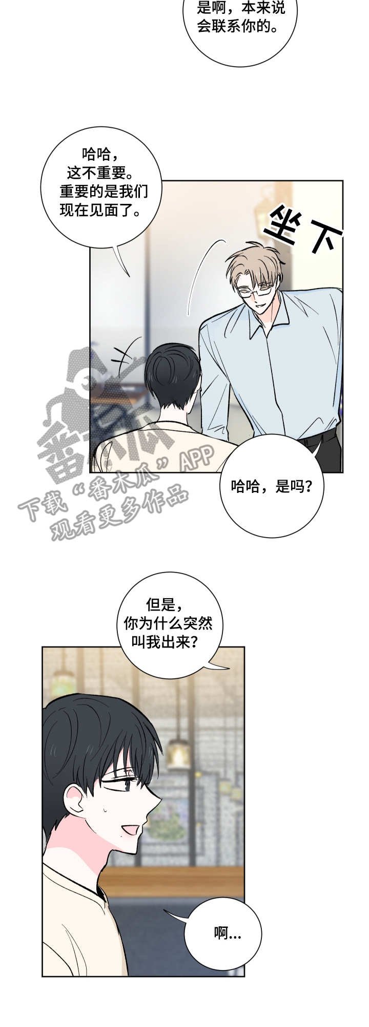 第13章：整理