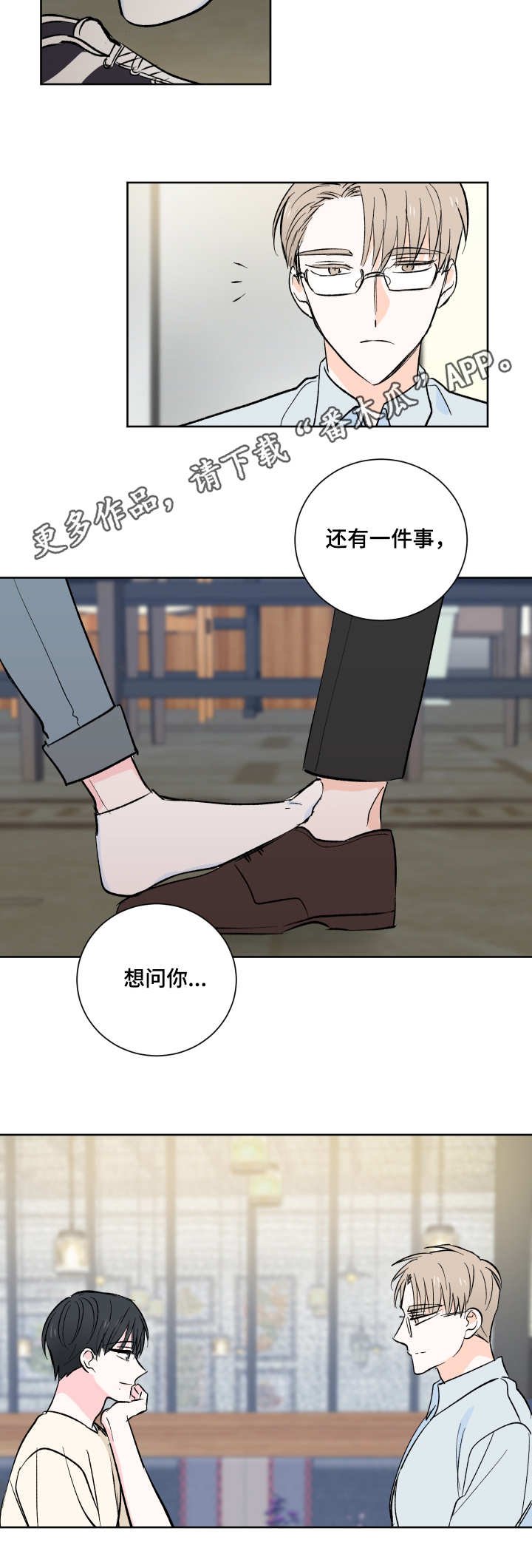 第13章：整理