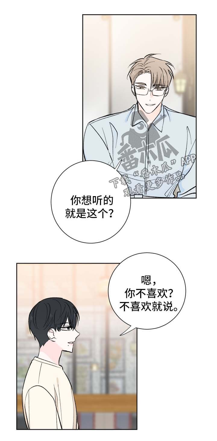 第14章：邀请