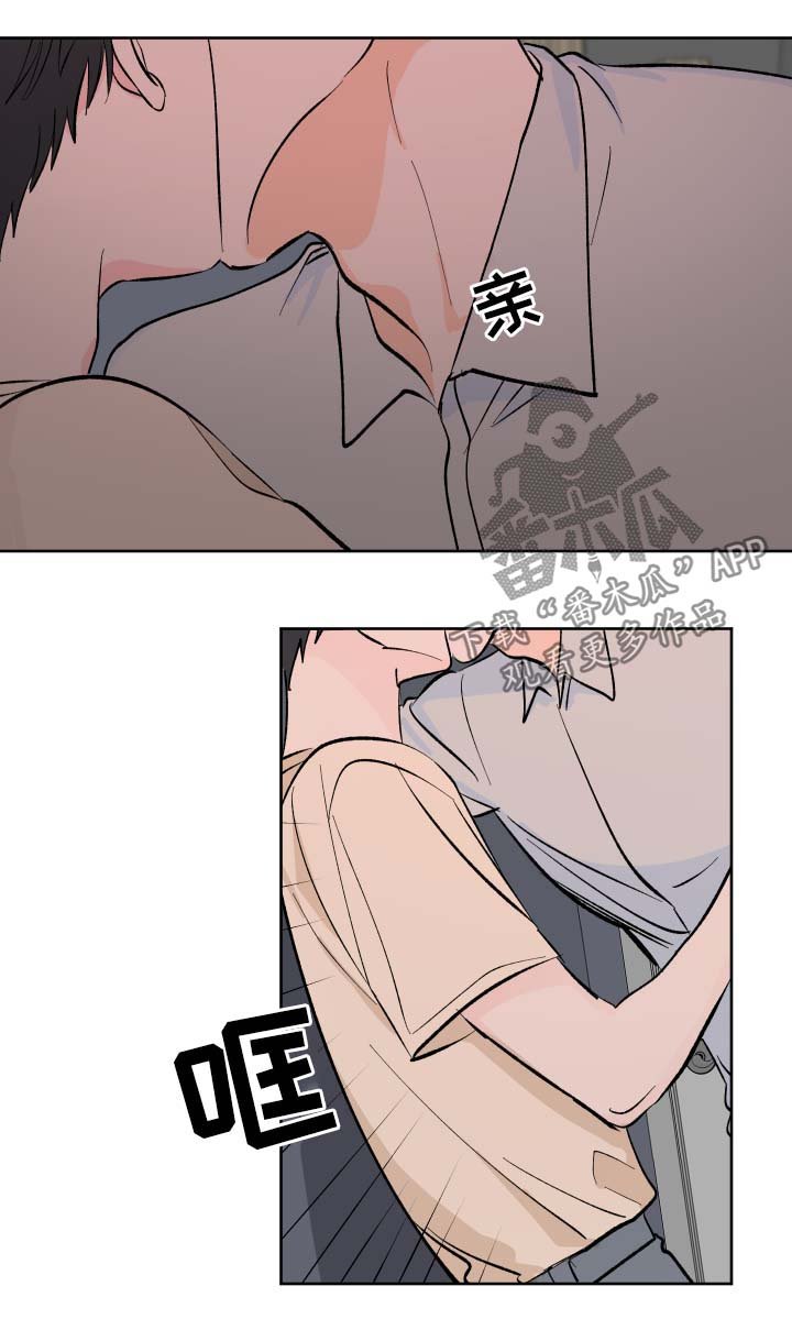 第14章：邀请