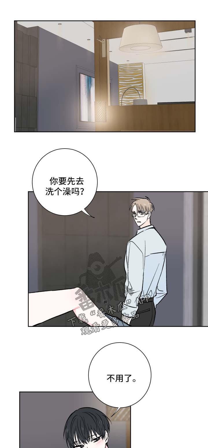 第14章：邀请