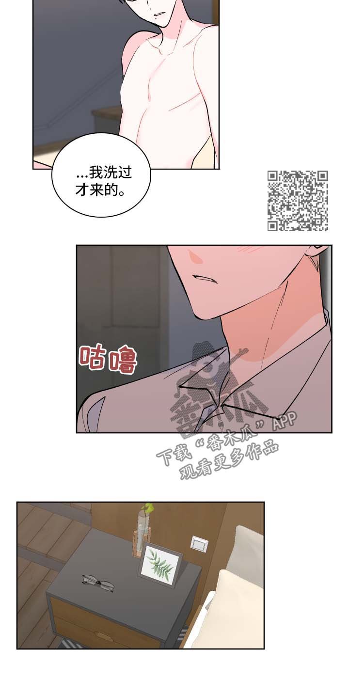 第14章：邀请