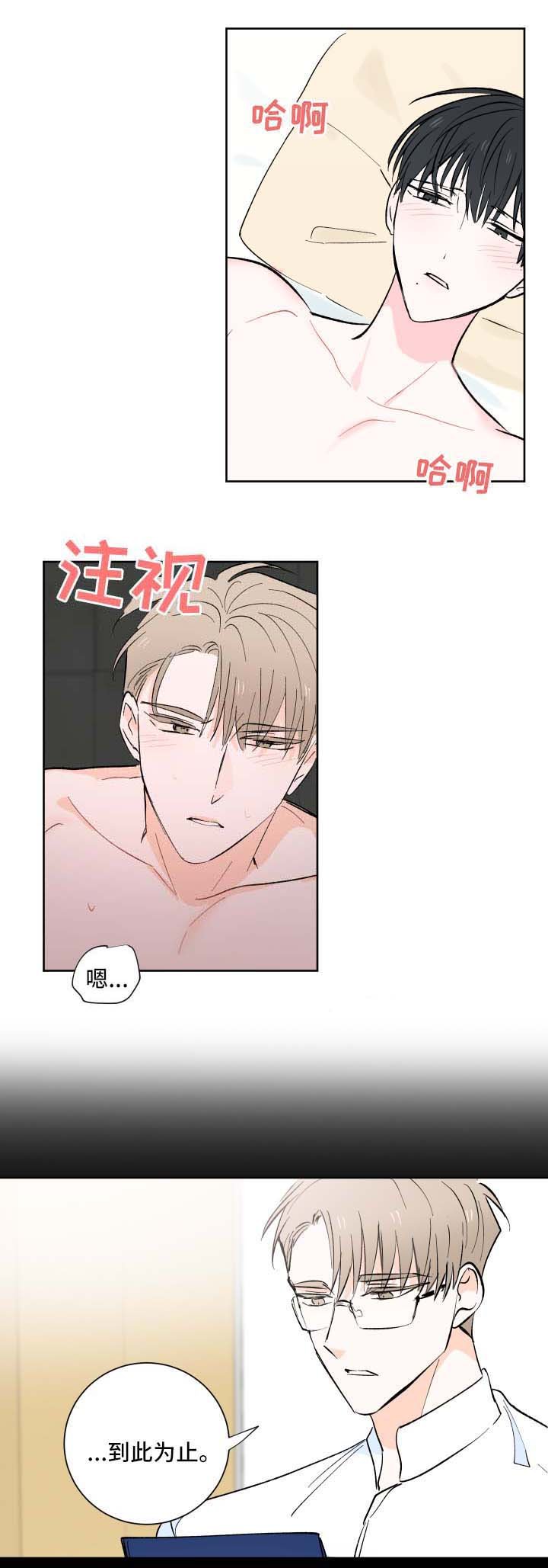 第14章：邀请