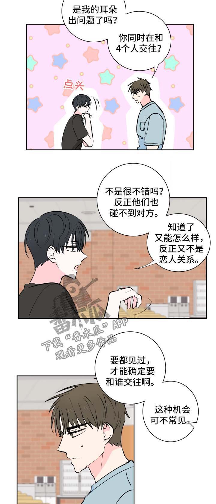 第15章：我全都要