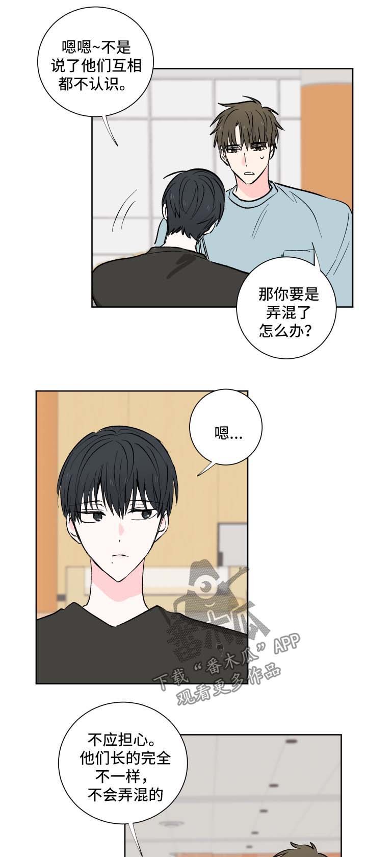 第15章：我全都要