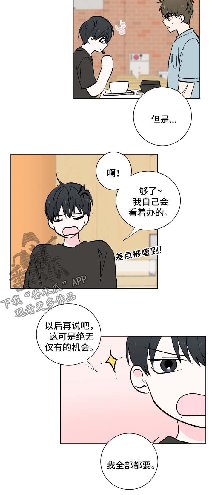 第15章：我全都要