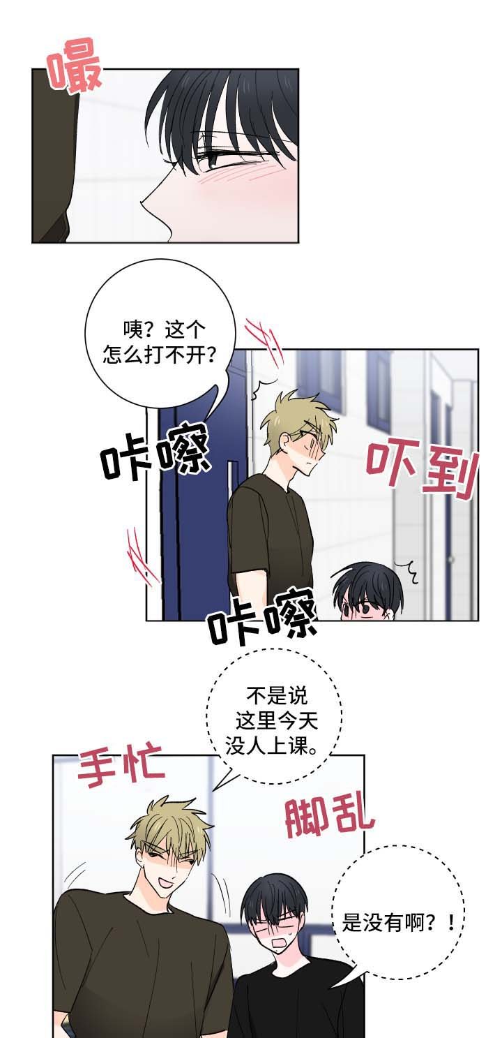 第16章：预想中的生活