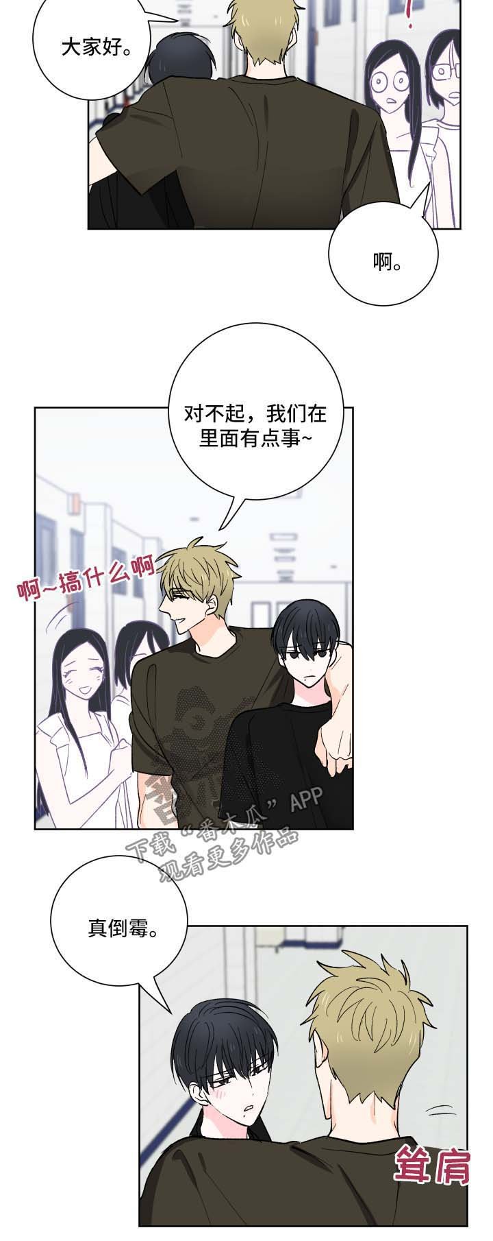 第16章：预想中的生活