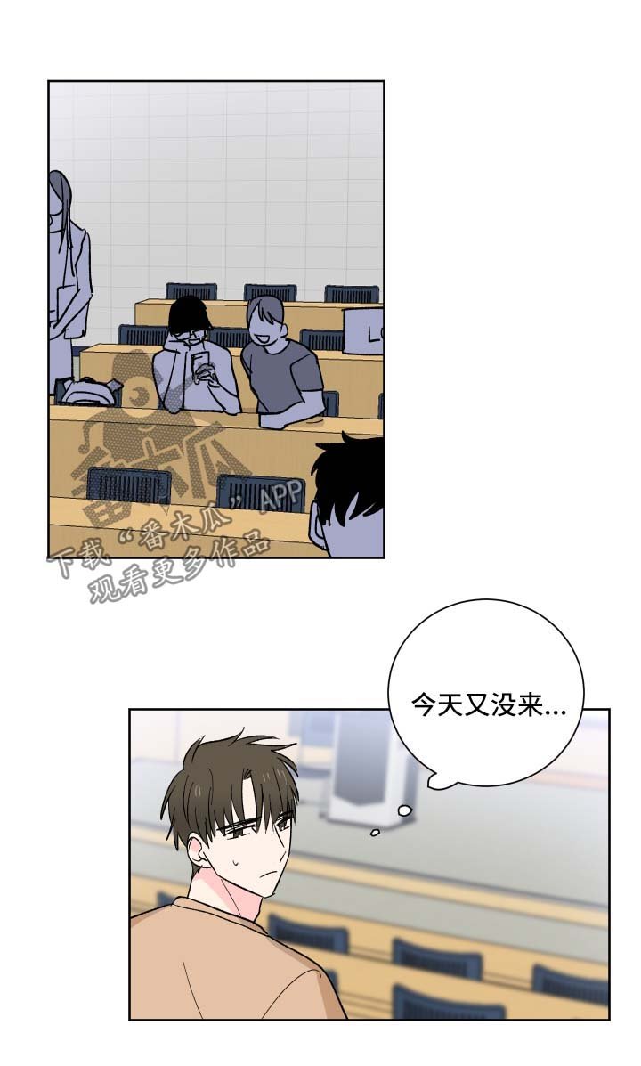 第16章：预想中的生活