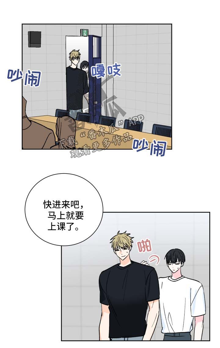 第16章：预想中的生活