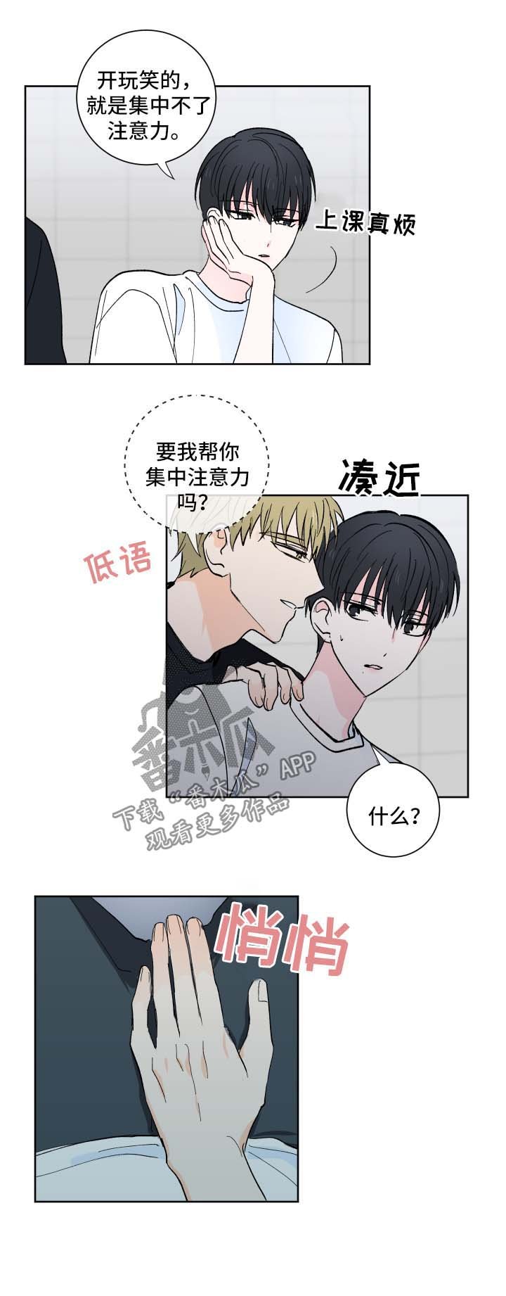 第16章：预想中的生活