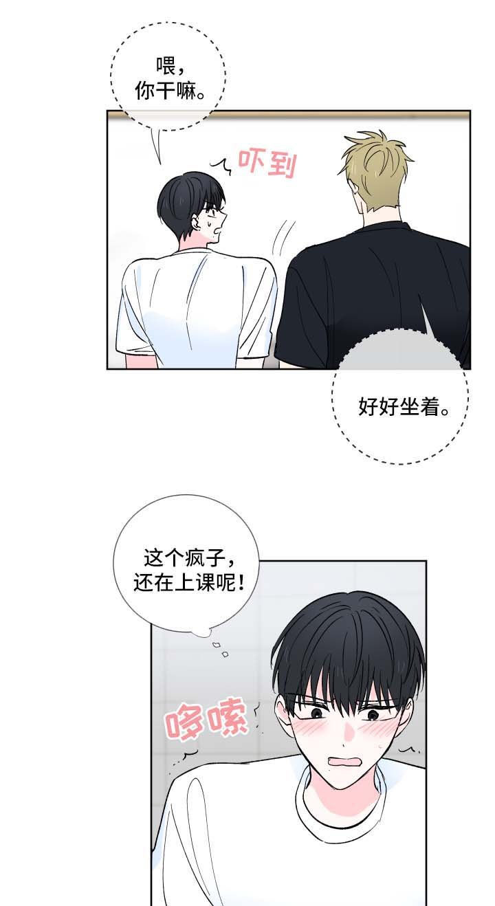 第16章：预想中的生活