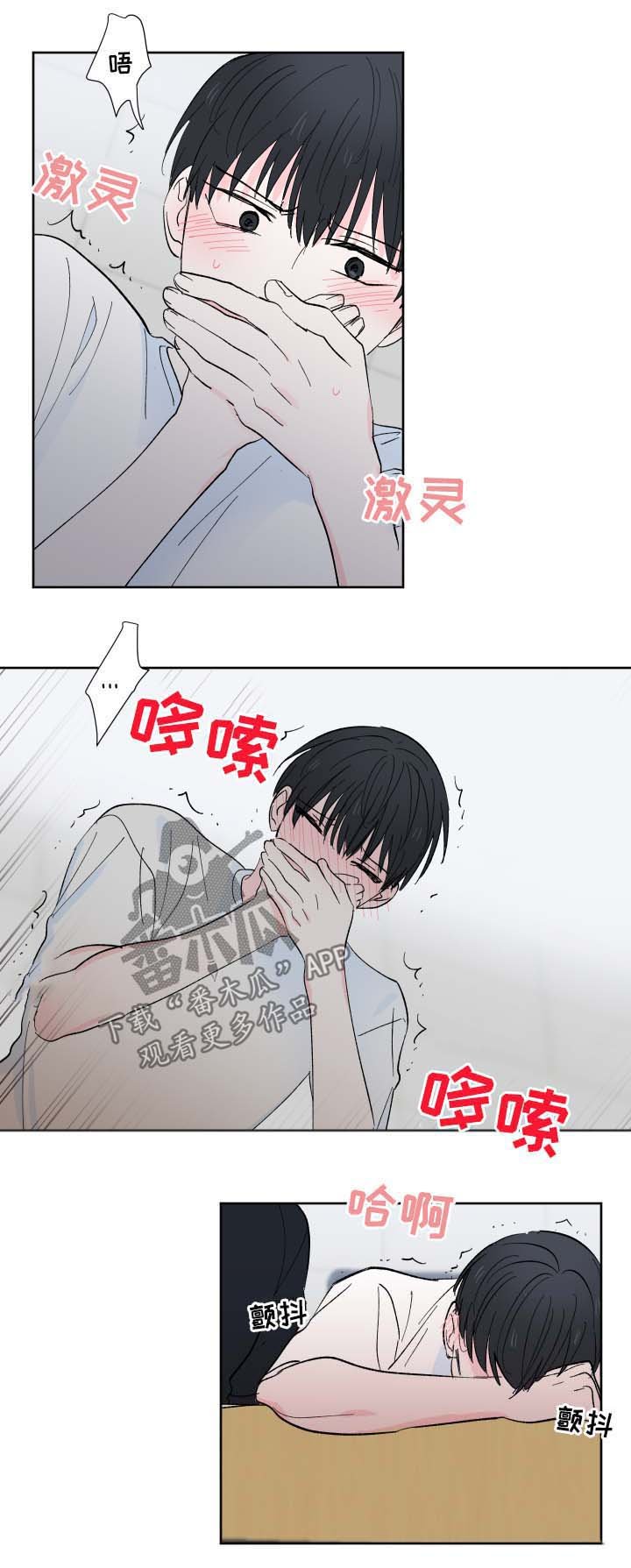第16章：预想中的生活