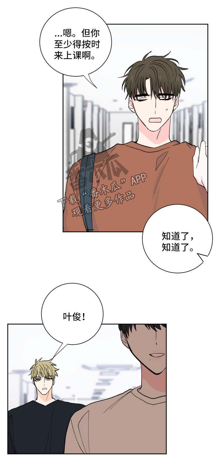 第17章：可笑的小广告
