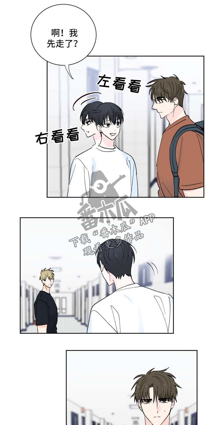 第17章：可笑的小广告