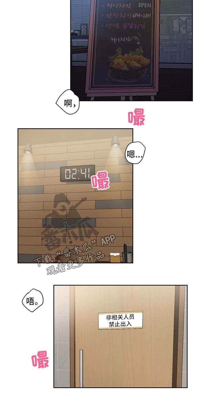 第17章：可笑的小广告