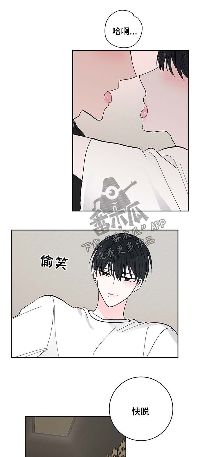 第17章：可笑的小广告