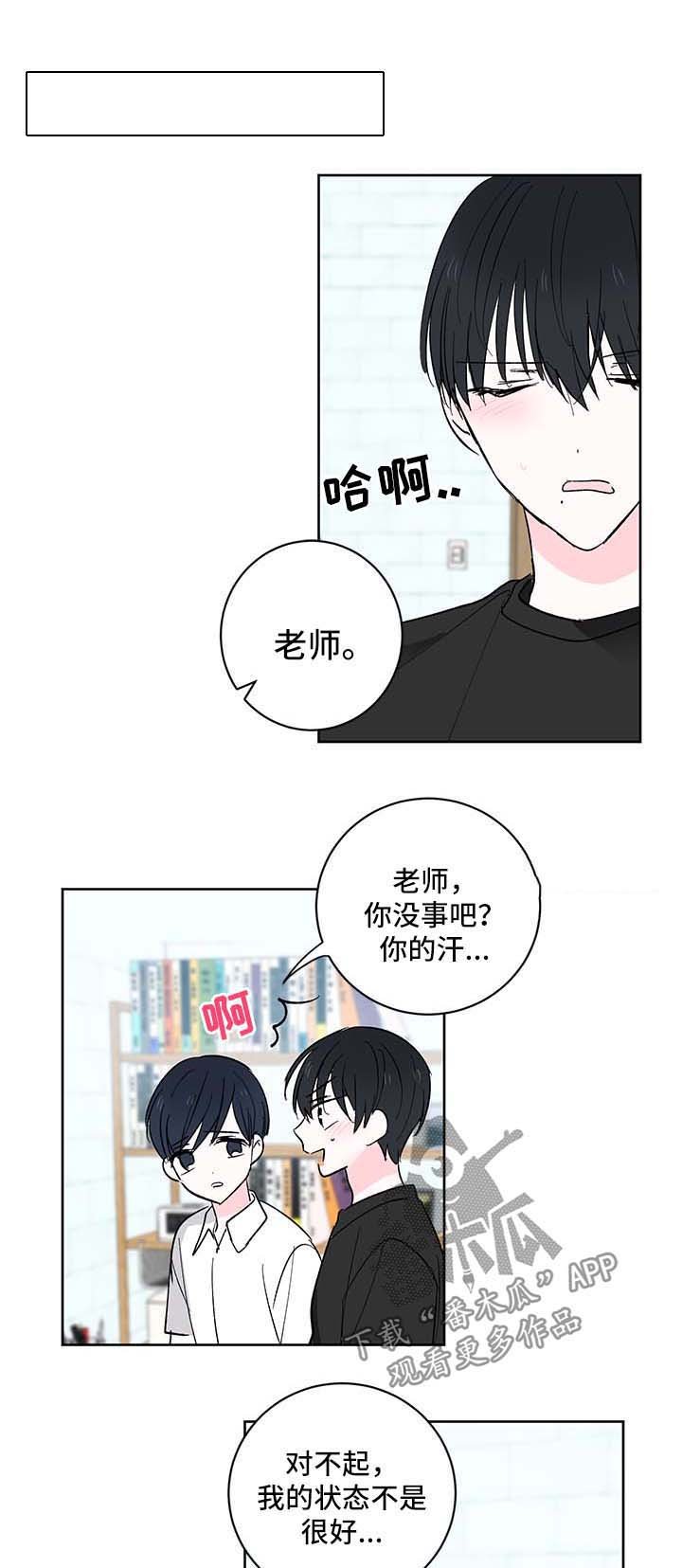 第18章：学生