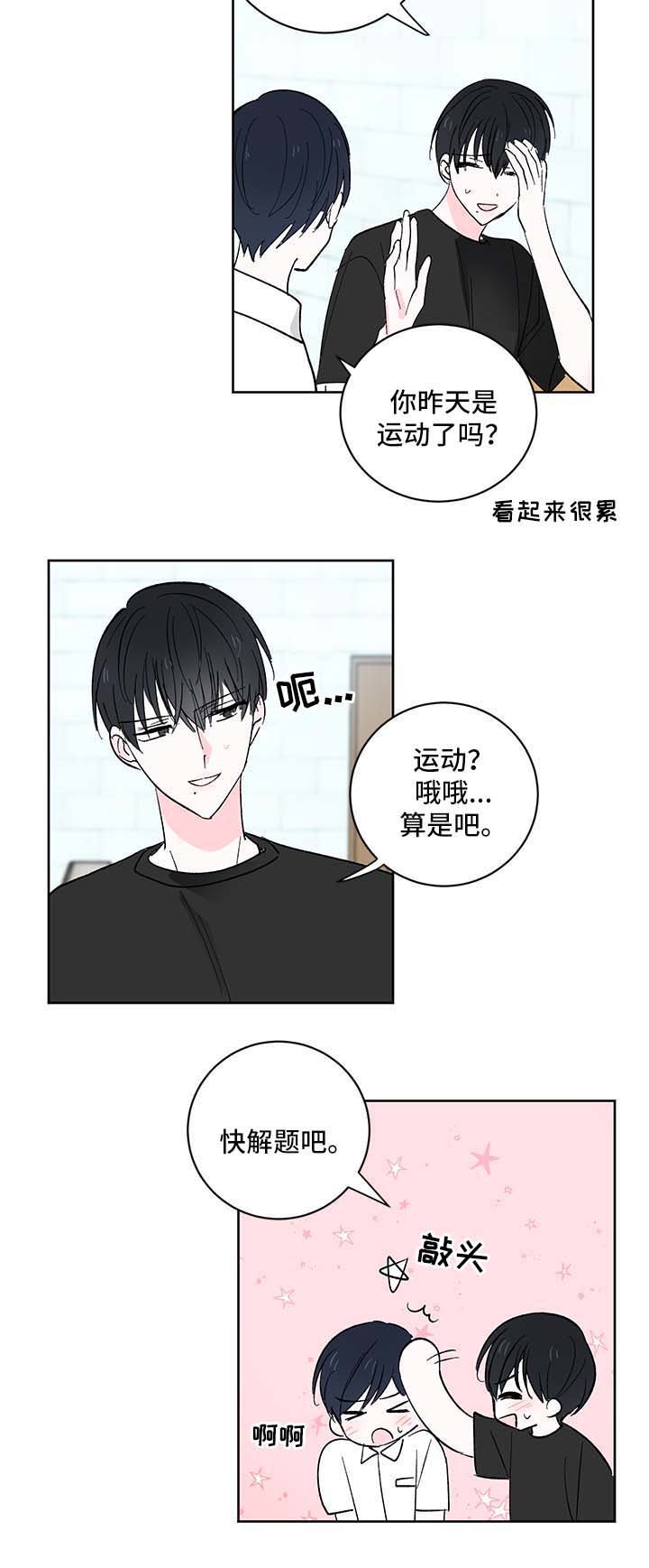 第18章：学生