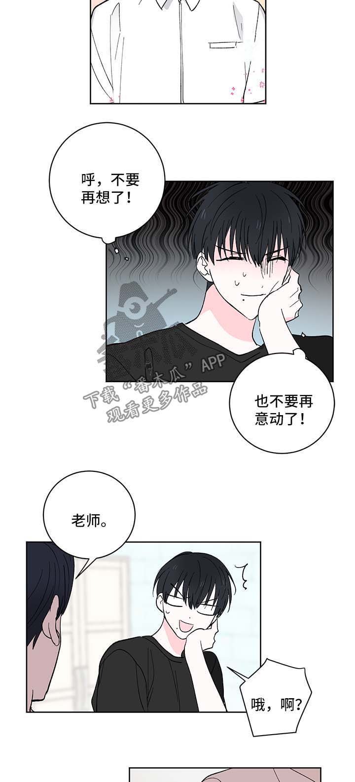 第18章：学生