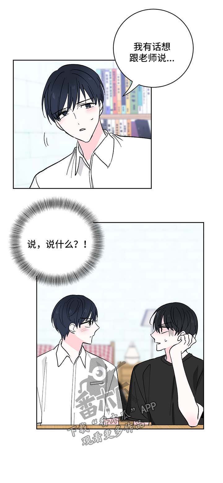第18章：学生