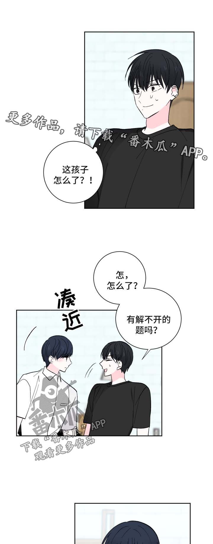 第18章：学生