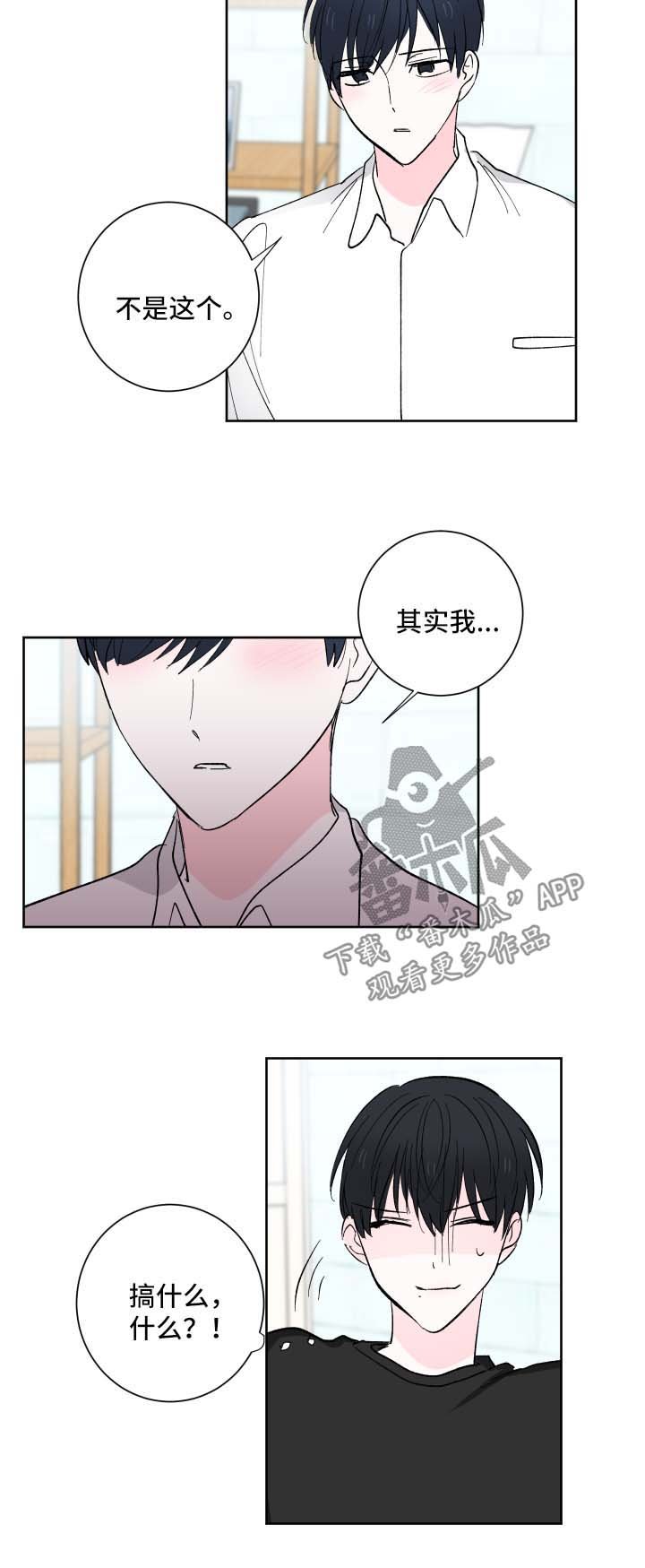 第18章：学生