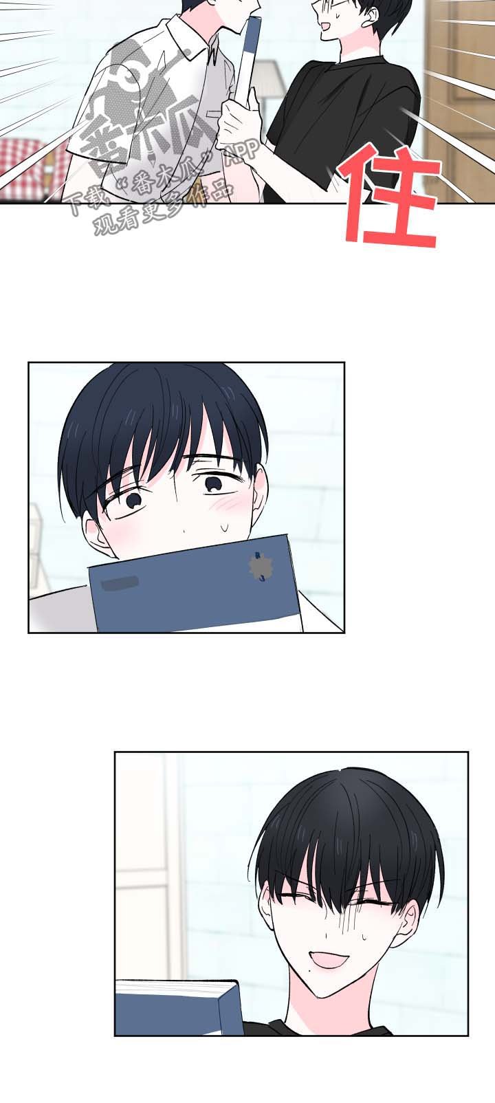 第19章：委婉拒绝