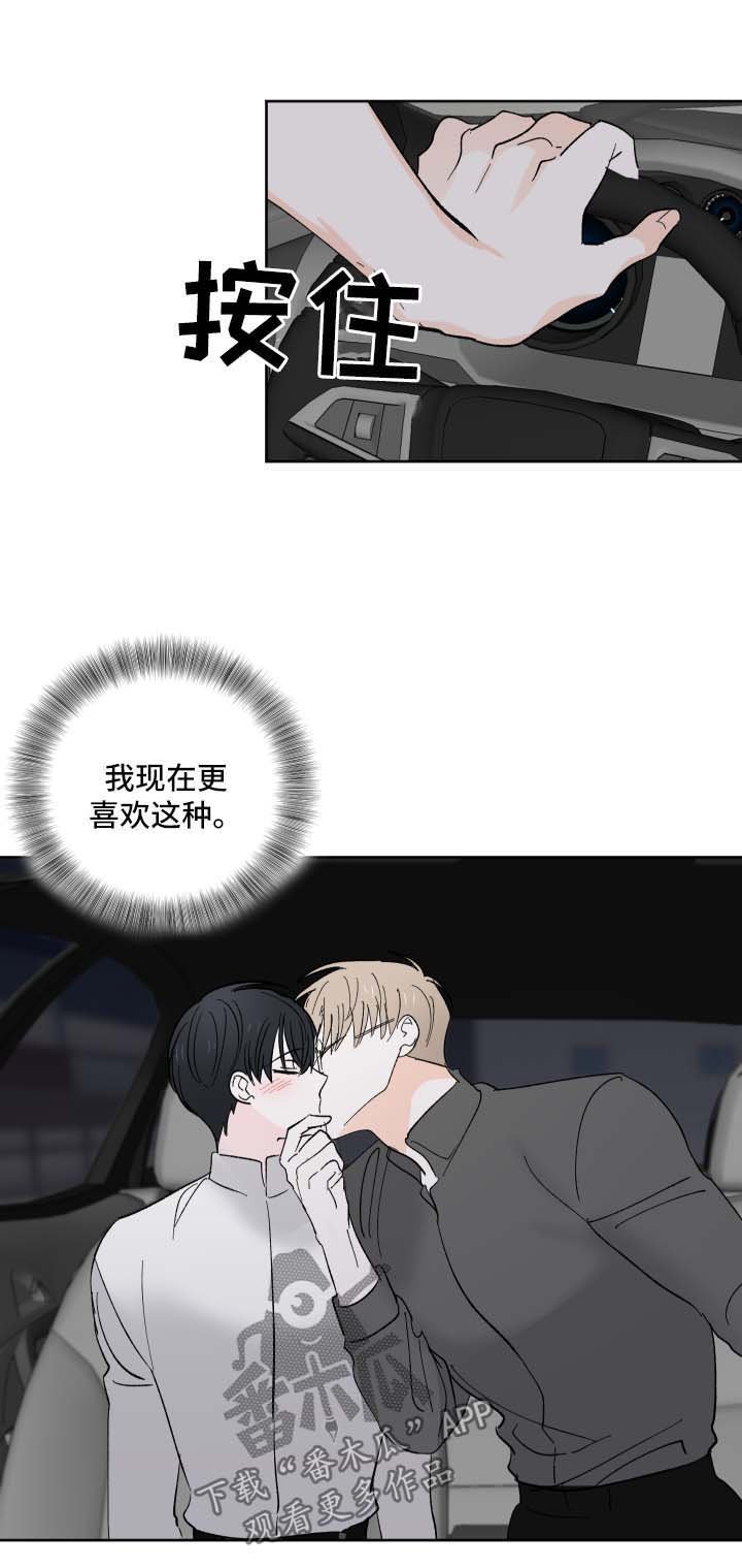 第19章：委婉拒绝