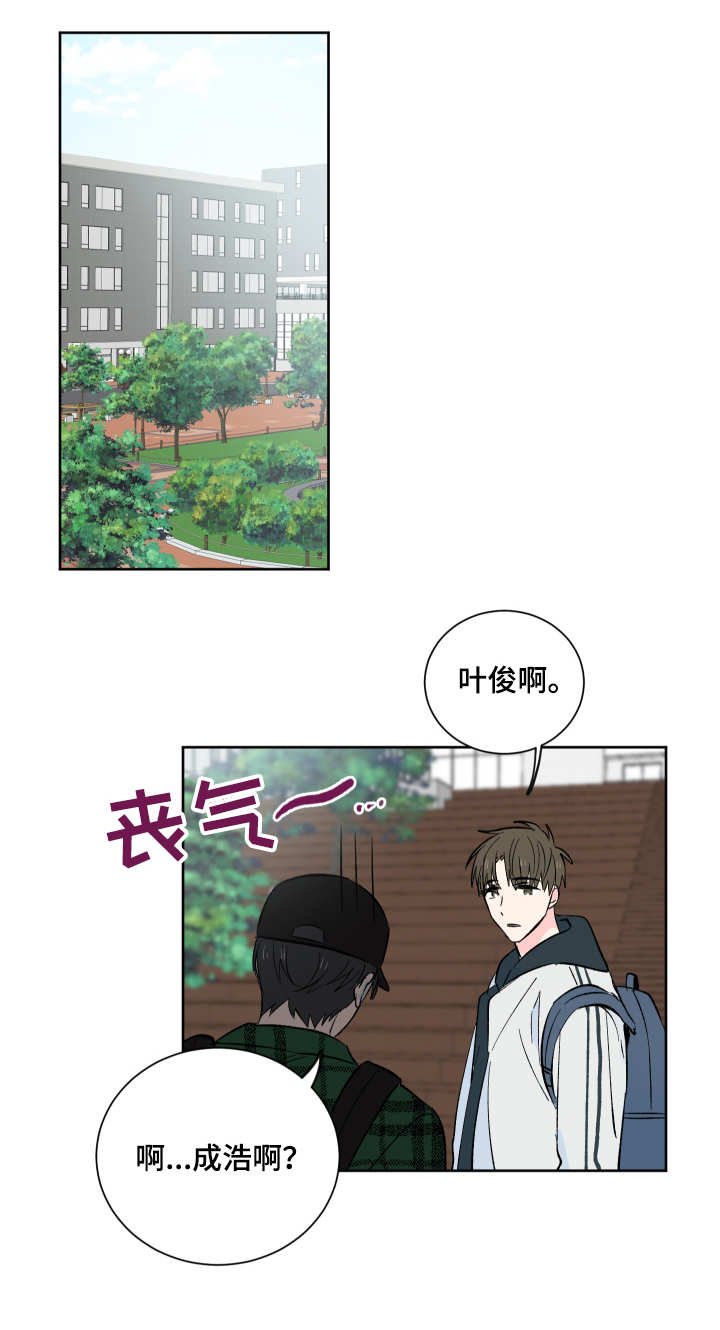 第2章：盯着