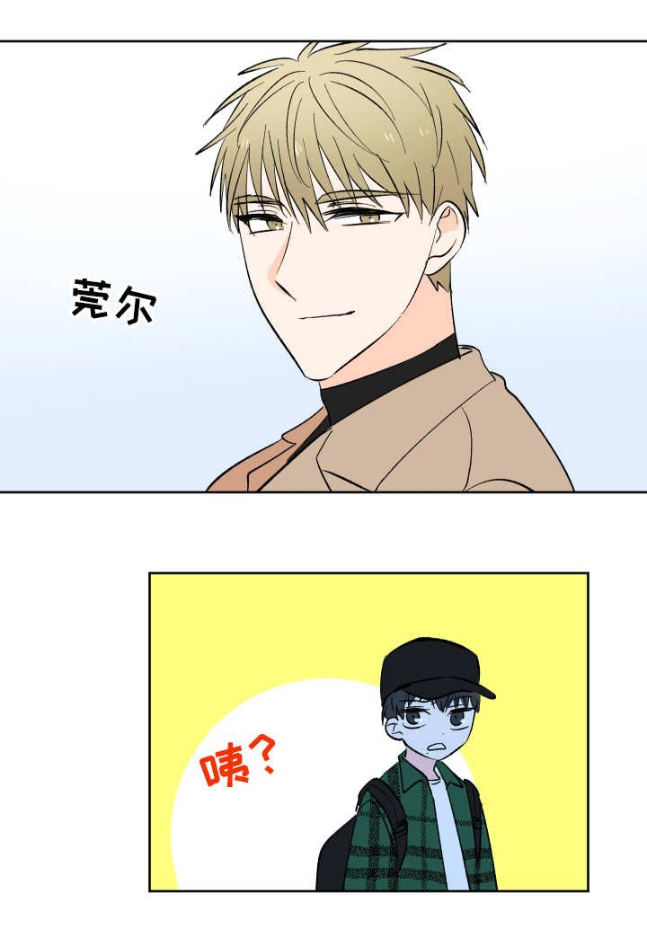 第2章：盯着