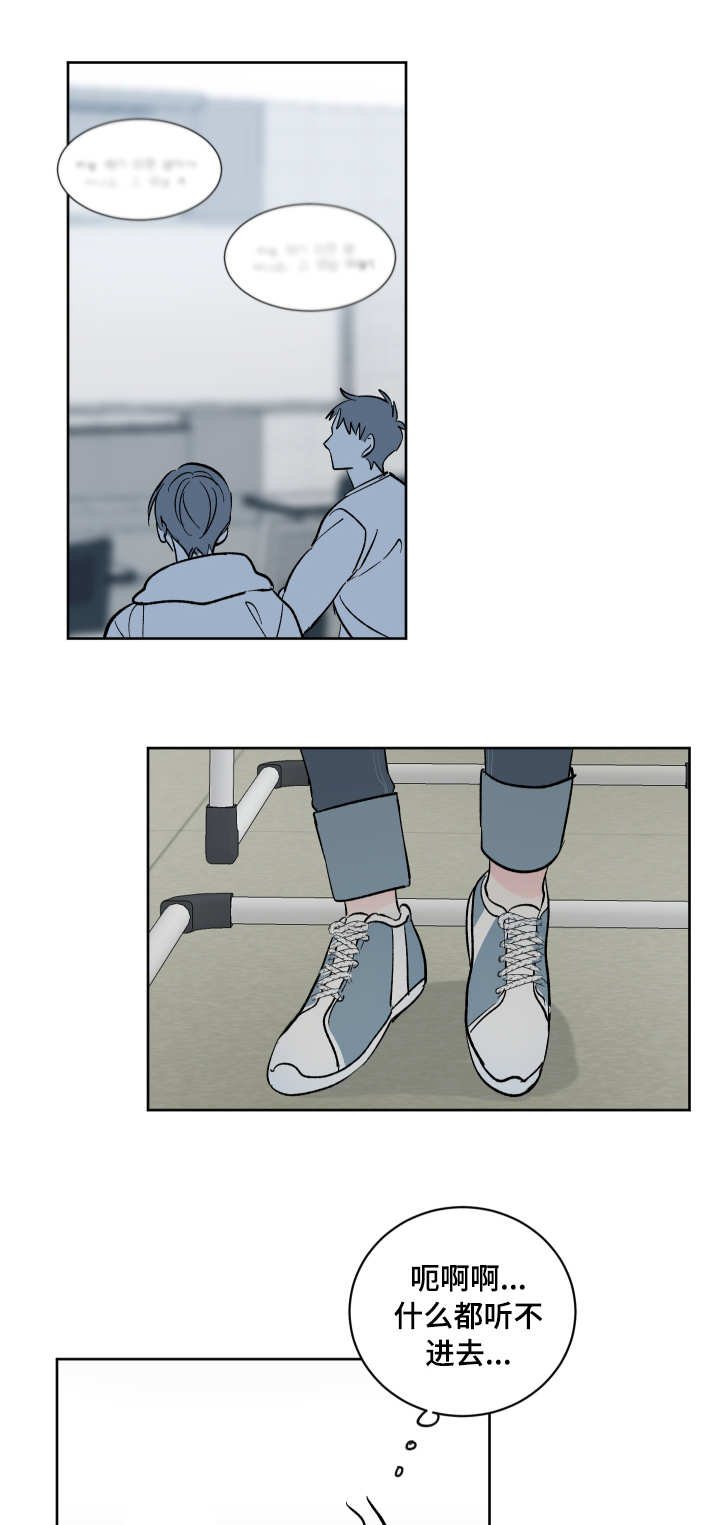 第2章：盯着