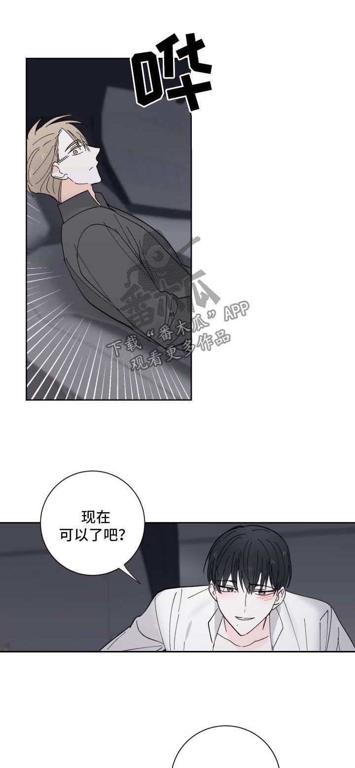 第20章：可爱的事