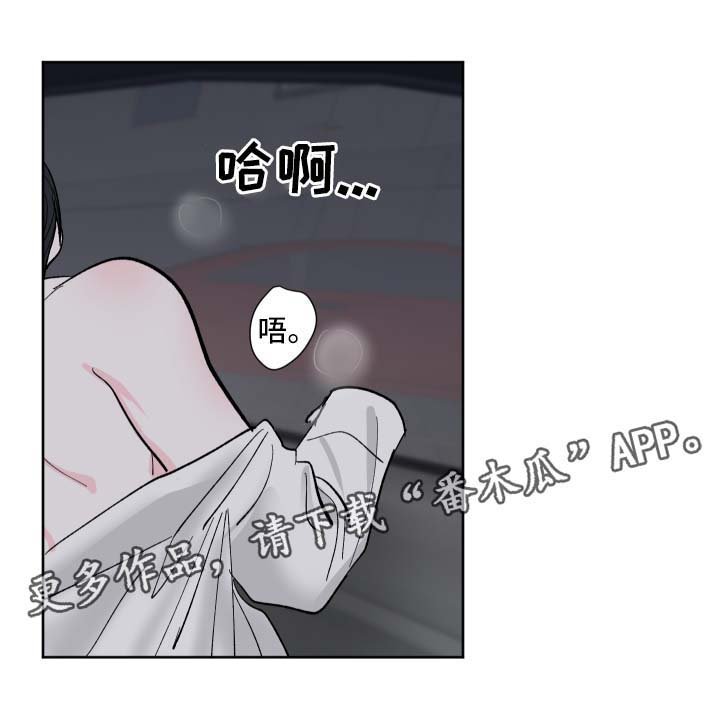 第20章：可爱的事