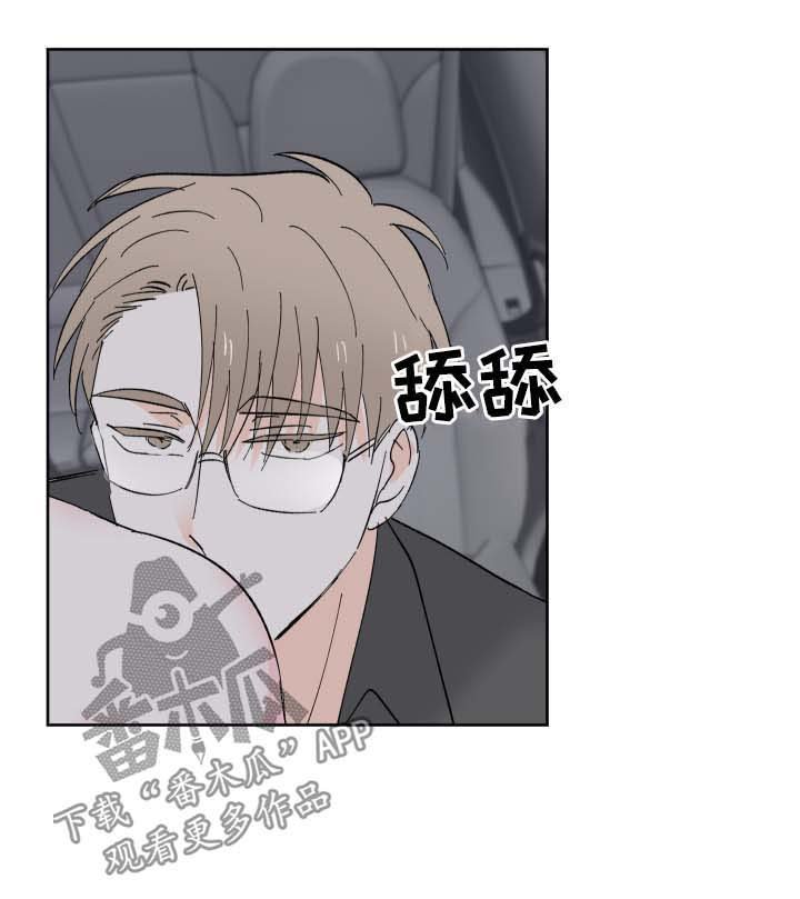 第20章：可爱的事