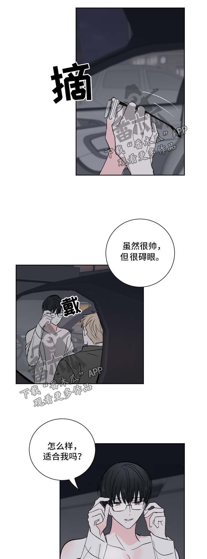 第20章：可爱的事