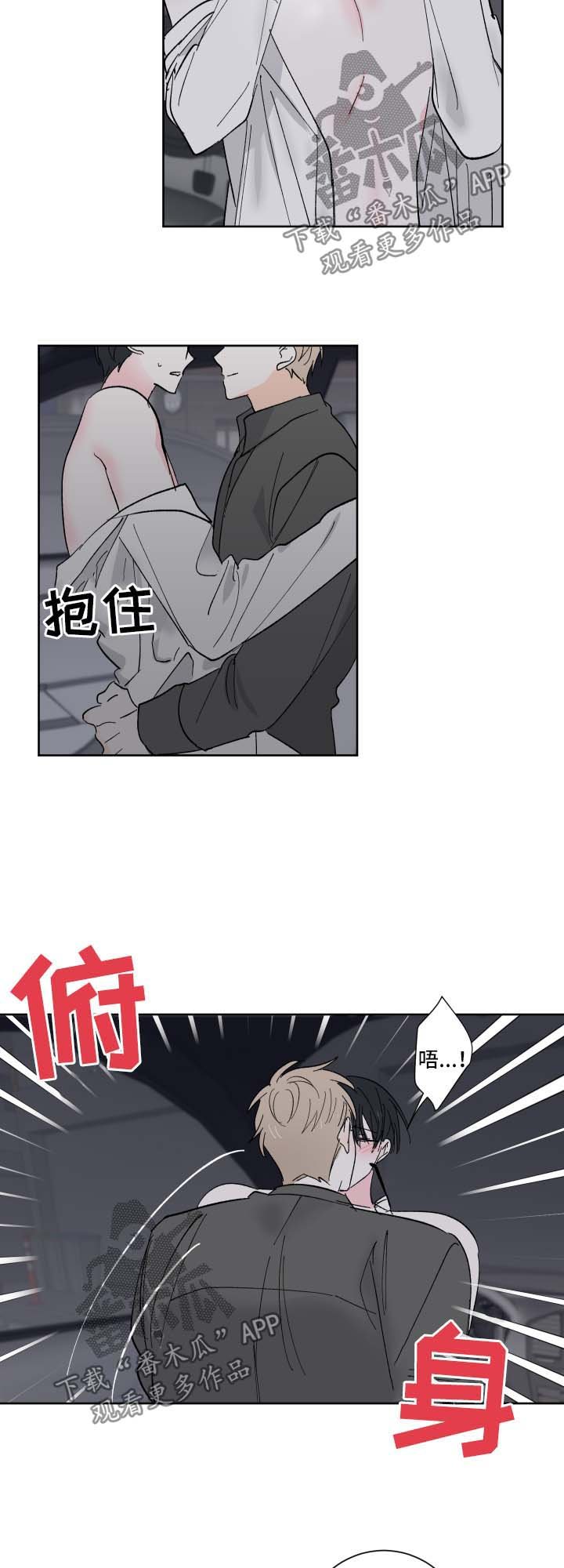 第20章：可爱的事